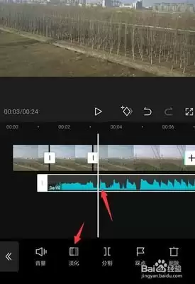 vegas如何制作淡入淡出效果的视频-vegas制作淡入淡出效果视频的方法