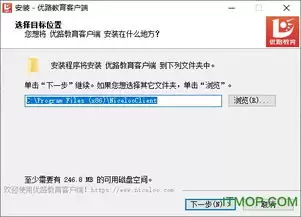 优路教育官方登录地址在哪