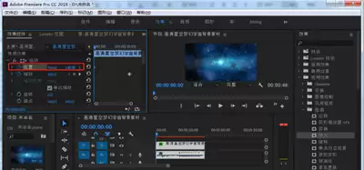 premiere如何让视频局部模糊