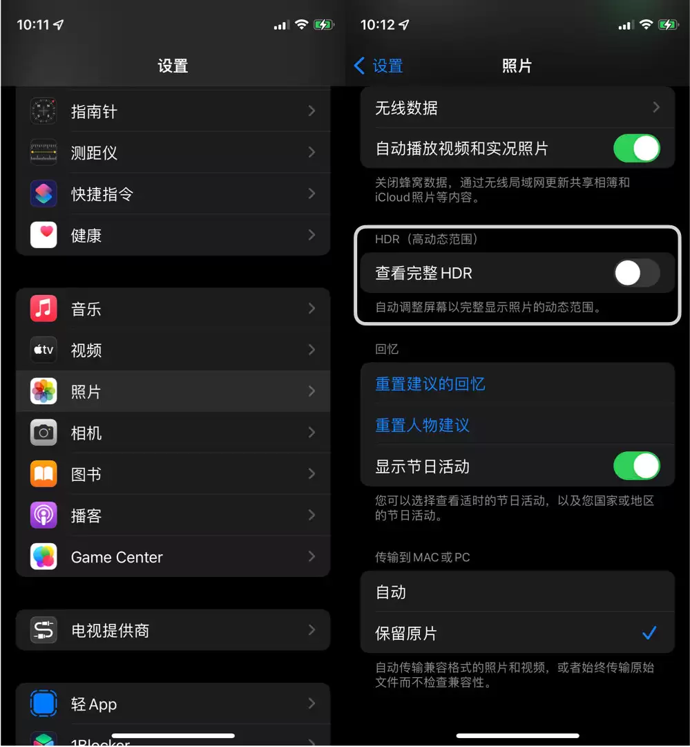 为什么 iPhone 拍的照片会很亮?iPhone 拍照太亮解决办法 为什么 iPhone 拍的照片会很亮?iPhone 拍照太亮解决办法