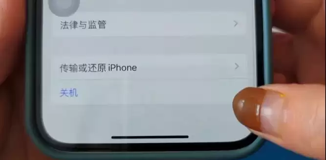 iPhone 13 如何清理内存?iPhone垃圾清理方法 iPhone 13 如何清理内存?iPhone垃圾清理方法