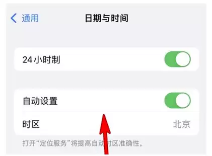 如何在iPhone 13主屏幕上显示时间? 如何在iPhone 13主屏幕上显示时间?