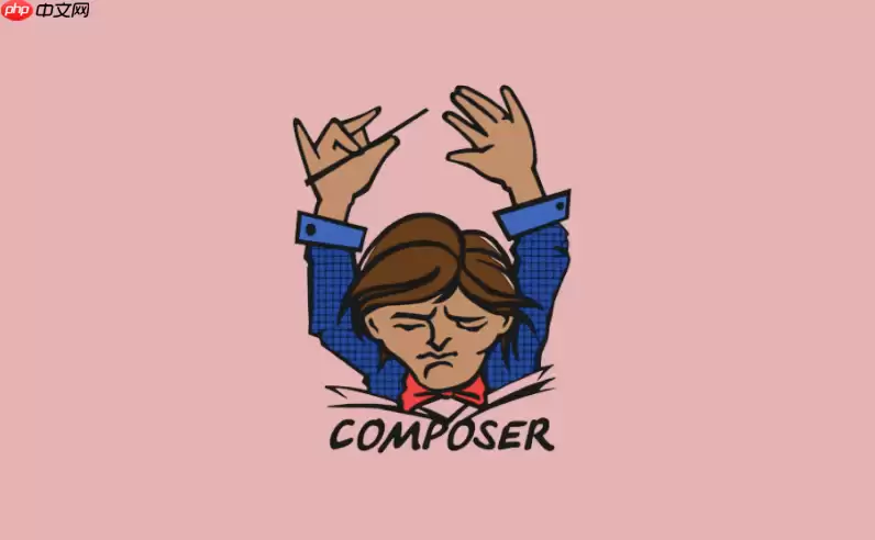 Composer怎么指定安装优先dist还是source_Composer prefer参数区别【核心】