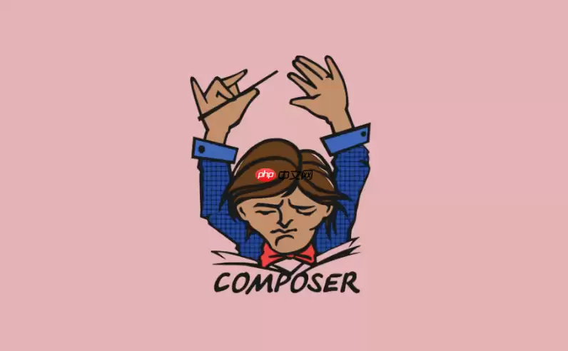 如何解决RabbitMQ消息队列问题？使用Composer集成AMQP组件轻松搞定！