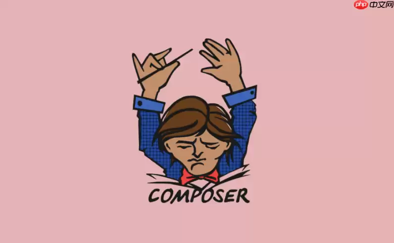 Composer怎么处理ext扩展的依赖声明_Composer扩展依赖声明规范【核心】
