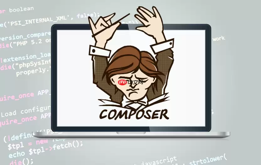 Composer怎么清缓存_Composer cache清理操作步骤【入门】
