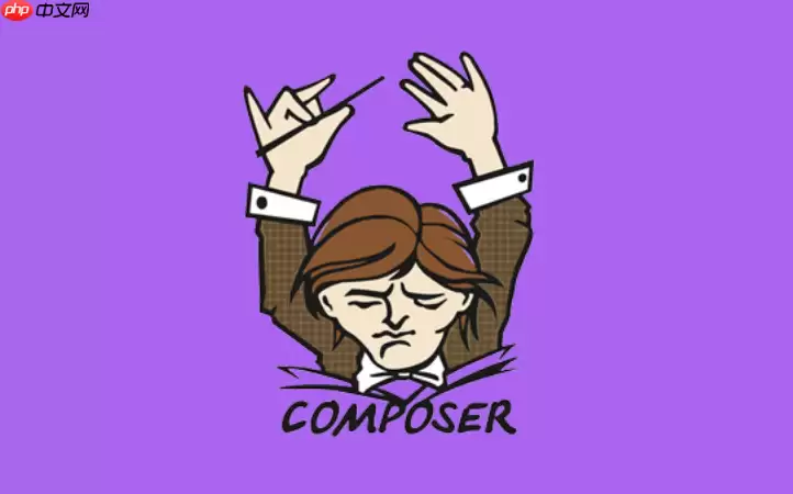 Composer查看已安装包的列表_确认项目中所有插件版本【日常维护】