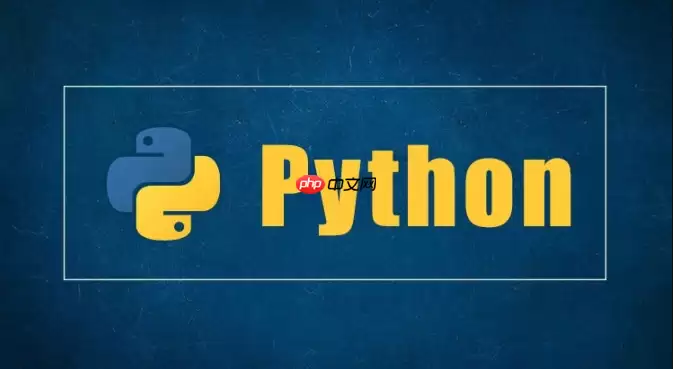 Python怎么解决读取中文字符路径报错_调用engine=‘python’规避编码异常