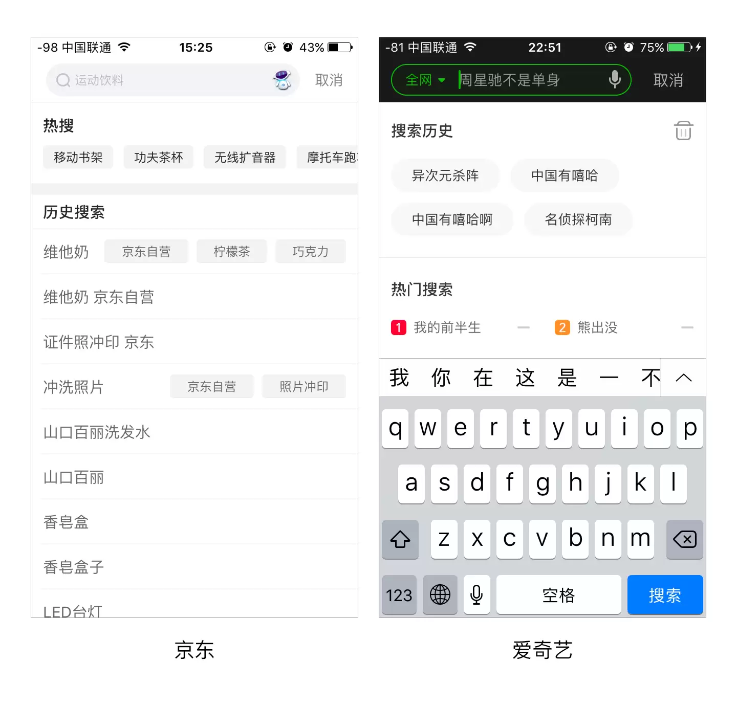 简单搜索手机版如何设置个性化推荐功能