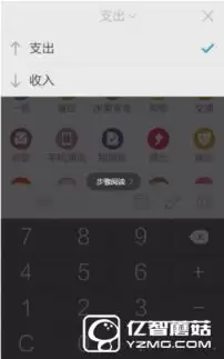 鲨鱼记账记错了如何删除