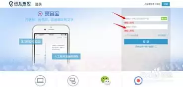 讯飞听见语音识别接口怎么调用-讯飞听见语音识别接口参数如何配置