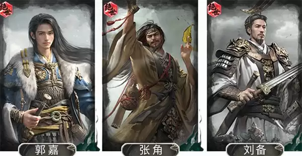三国天下归心张角主动队玩法攻略