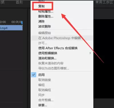 premiere如何给视频添加字幕