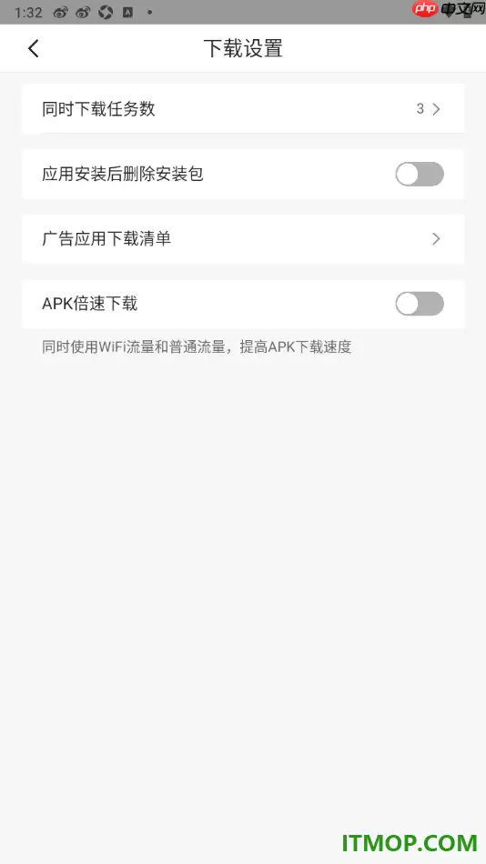 qq浏览器手机版设置查看广告应用下载清单的方法