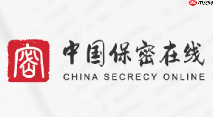 保密观APP核心功能全解析:保密教育与学习实操指南【方法】