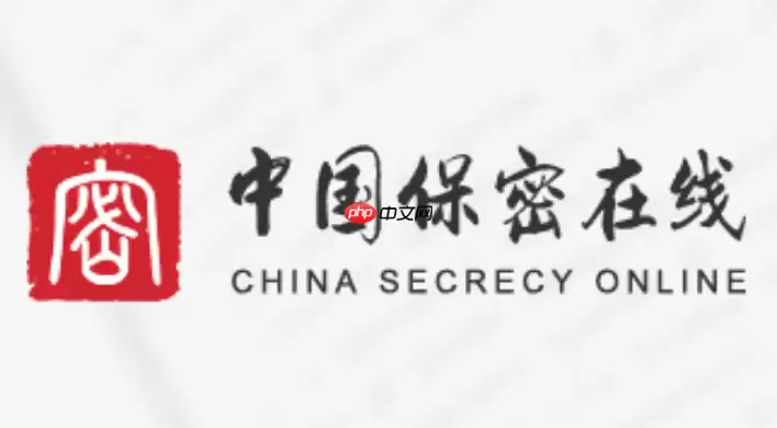保密观APP竞赛模式实测:答题速度与准确率提升技巧【汇总】