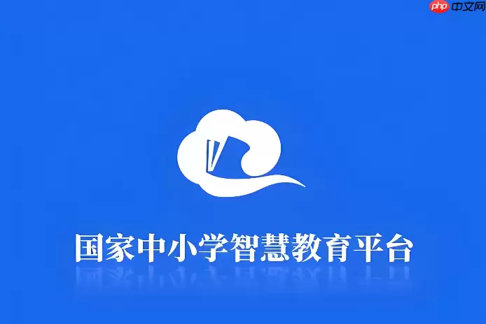国家智慧中小学教育平台怎么离线学习？视频课程缓存与下载方法