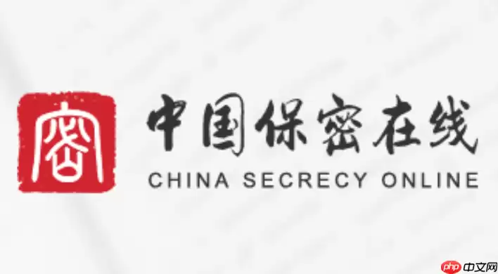 保密观APP隐藏设置:5个优化学习体验的实用开关【技巧】