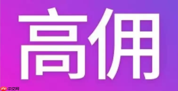 高佣联盟app怎么把商品直接分享到微信朋友圈