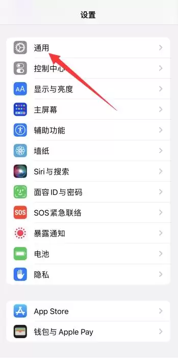 出售iPhone前如何进行清理工作? 出售iPhone前如何进行清理工作?