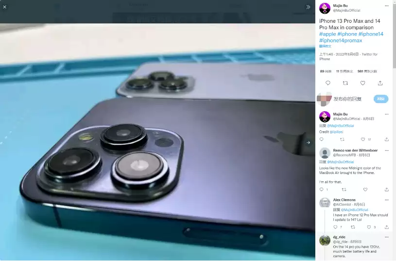 iPhone 14 Pro Max 与 iPhone 13 Pro Max有哪些不同? iPhone 14 Pro Max 与 iPhone 13 Pro Max有哪些不同?