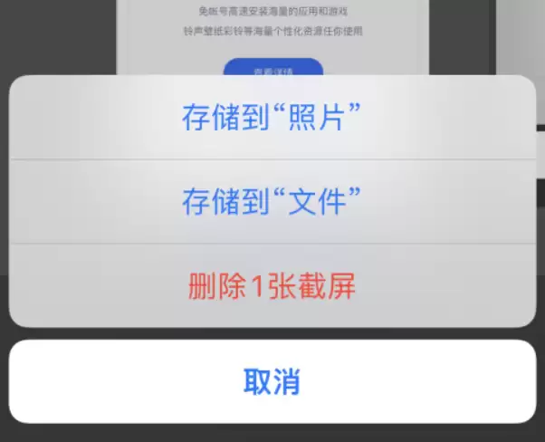 iOS 16 beta 5 新增功能:支持将截图直接复制粘贴到其它应用 iOS 16 beta 5 新增功能:支持将截图直接复制粘贴到其它应用