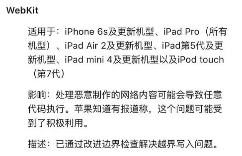 iOS15.6.1正式版修复了哪些问题?iOS15.6.1正式版稳性定好吗? iOS15.6.1正式版修复了哪些问题?iOS15.6.1正式版稳性定好吗?