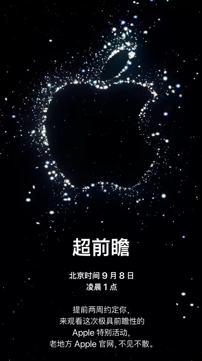苹果 2022 年发布会即将到来,除了 iPhone 14 还可能有这些新产品 苹果 2022 年发布会即将到来,除了 iPhone 14 还可能有这些新产品