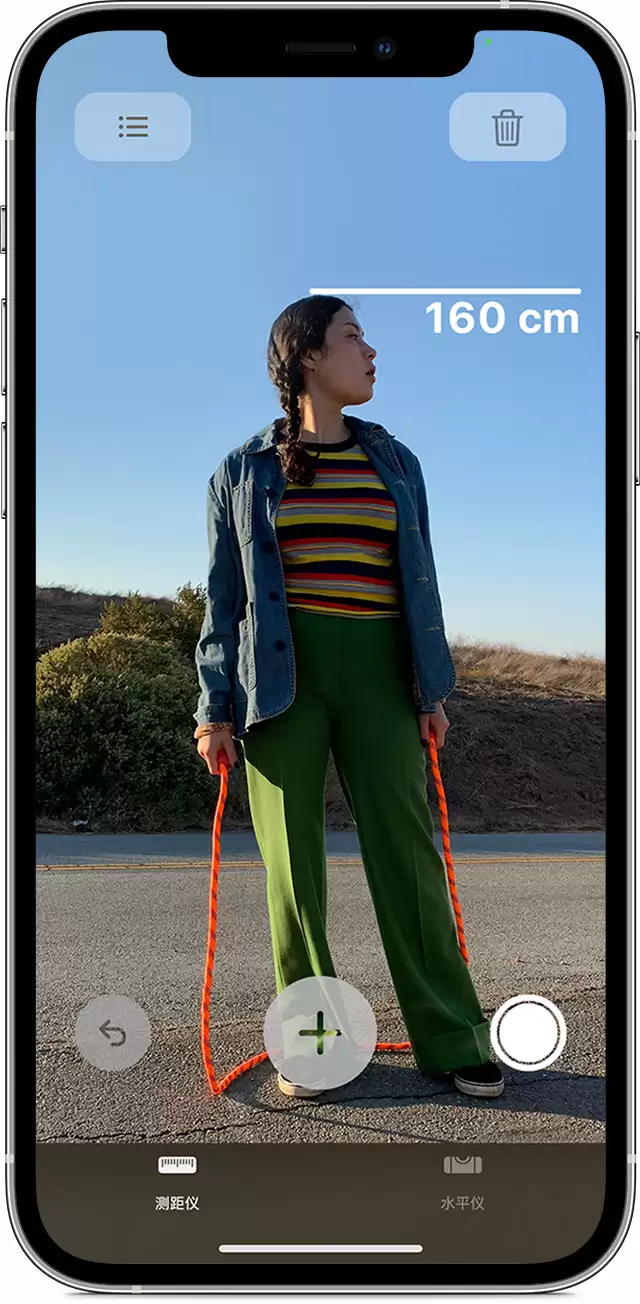 iPhone 实用小技巧分享:使用测距仪测量身高 iPhone 实用小技巧分享:使用测距仪测量身高