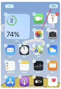 iPhone 14 Pro电池百分比设置方法 iPhone 14 Pro电池百分比设置方法