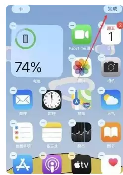 iPhone 14 Pro电池百分比设置方法 iPhone 14 Pro电池百分比设置方法