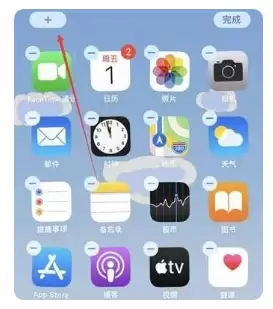 iPhone 14 Pro电池百分比设置方法 iPhone 14 Pro电池百分比设置方法