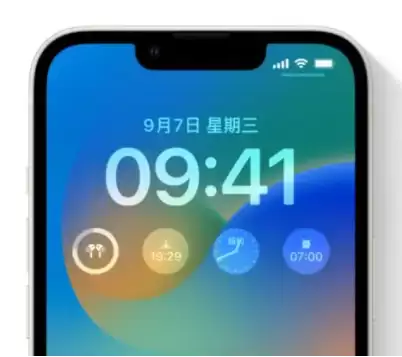 如何修改iOS16锁屏字体? iOS16锁屏时间字体修改教程 如何修改iOS16锁屏字体? iOS16锁屏时间字体修改教程