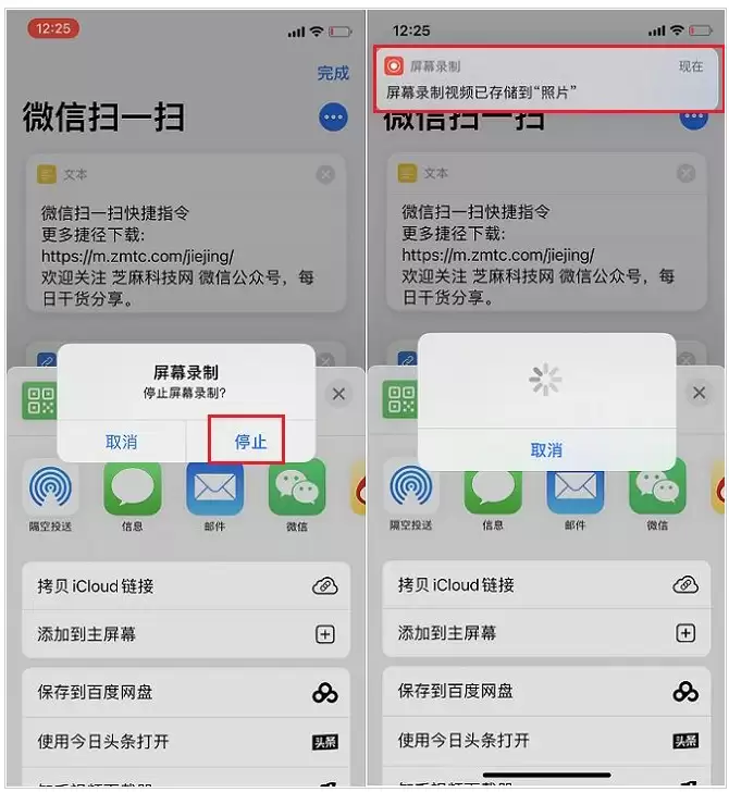 iPhone14如何录屏?iPhone14录屏教程 iPhone14如何录屏?iPhone14录屏教程