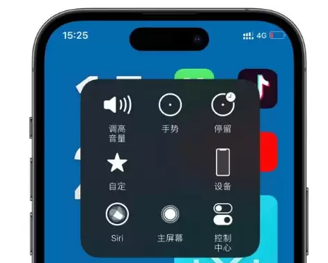 升级iOS16后小圆点不能移动怎么办？