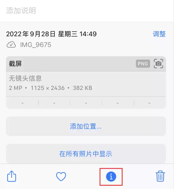5 个 iPhone 小技巧:让拍摄和编辑照片更轻松 5 个 iPhone 小技巧:让拍摄和编辑照片更轻松