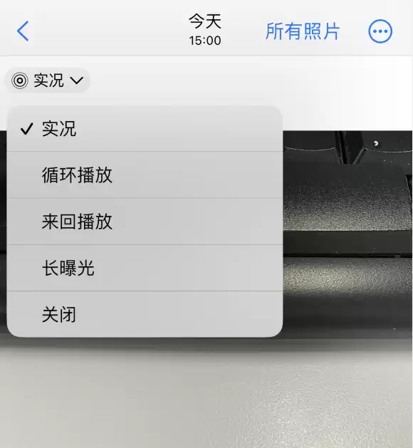 5 个 iPhone 小技巧:让拍摄和编辑照片更轻松 5 个 iPhone 小技巧:让拍摄和编辑照片更轻松