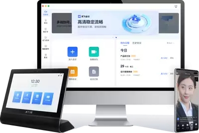 讯飞听见开放平台API怎么接入-讯飞听见开放平台API接入教程与开发指南