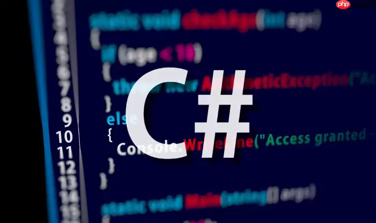 C#怎么使用BinarySearch查找_C#二分查找算法实现方法教程【技巧】