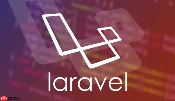 Laravel怎样在迁移文件中使用事务_Laravel数据库迁移事务保障方法【部署】