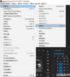 premiere如何给视频添加扭曲效果
