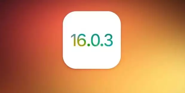 升级iOS 16.1后还能降级吗?iOS 16.0.3已关闭验证 升级iOS 16.1后还能降级吗?iOS 16.0.3已关闭验证