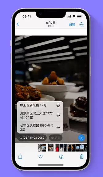 苹果官方推荐体验这些 iOS 16 新功能:精彩锁屏、一键抠图、实况文本等 苹果官方推荐体验这些 iOS 16 新功能:精彩锁屏、一键抠图、实况文本等