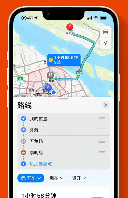 苹果官方推荐体验这些 iOS 16 新功能:精彩锁屏、一键抠图、实况文本等 苹果官方推荐体验这些 iOS 16 新功能:精彩锁屏、一键抠图、实况文本等