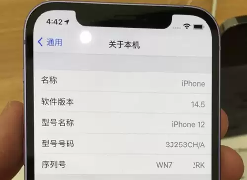 iPhone 14 系列机型序列号查不到生产地,是假货吗? iPhone 14 系列机型序列号查不到生产地,是假货吗?