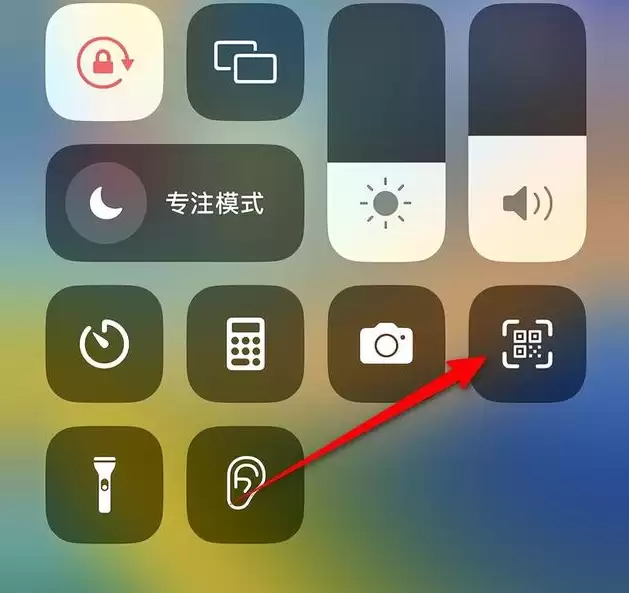 苹果iPhone14 如何扫描连接无线网? 苹果iPhone14 如何扫描连接无线网?