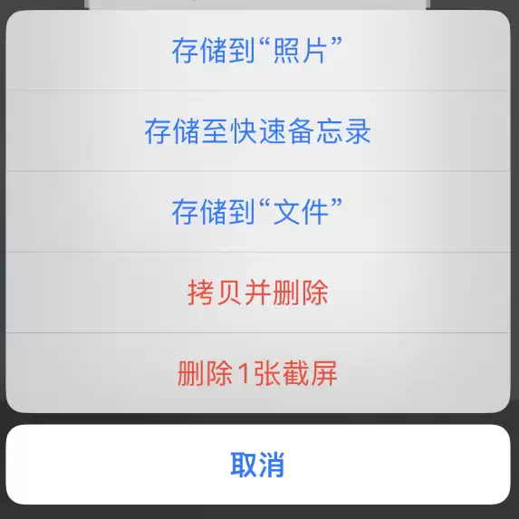 苹果 iPhone 14 系列机型截屏及录制屏幕技巧汇总 苹果 iPhone 14 系列机型截屏及录制屏幕技巧汇总