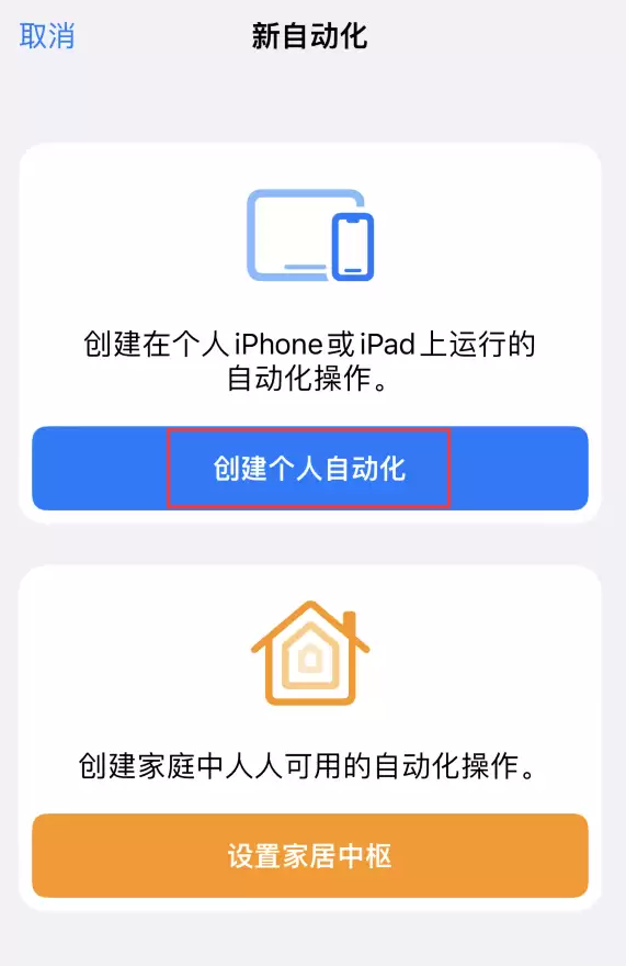 iOS 16 小技巧:让 iPhone 在需要时自动开启“低电量模式” iOS 16 小技巧:让 iPhone 在需要时自动开启“低电量模式”