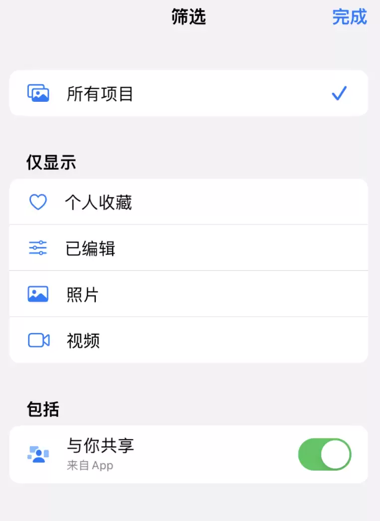 iPhone 小技巧:对相簿中的照片进行筛选 iPhone 小技巧:对相簿中的照片进行筛选