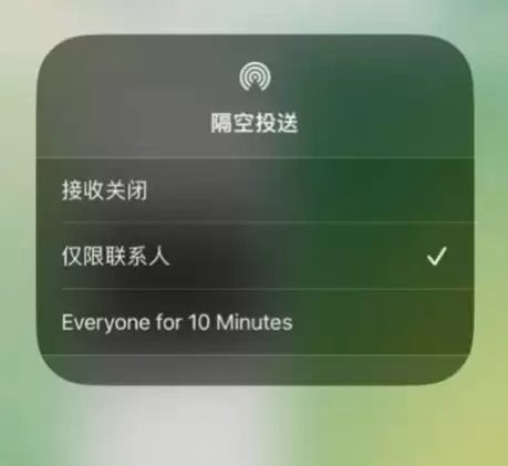 iOS/iPadOS 16.2 RC版本新功能汇总